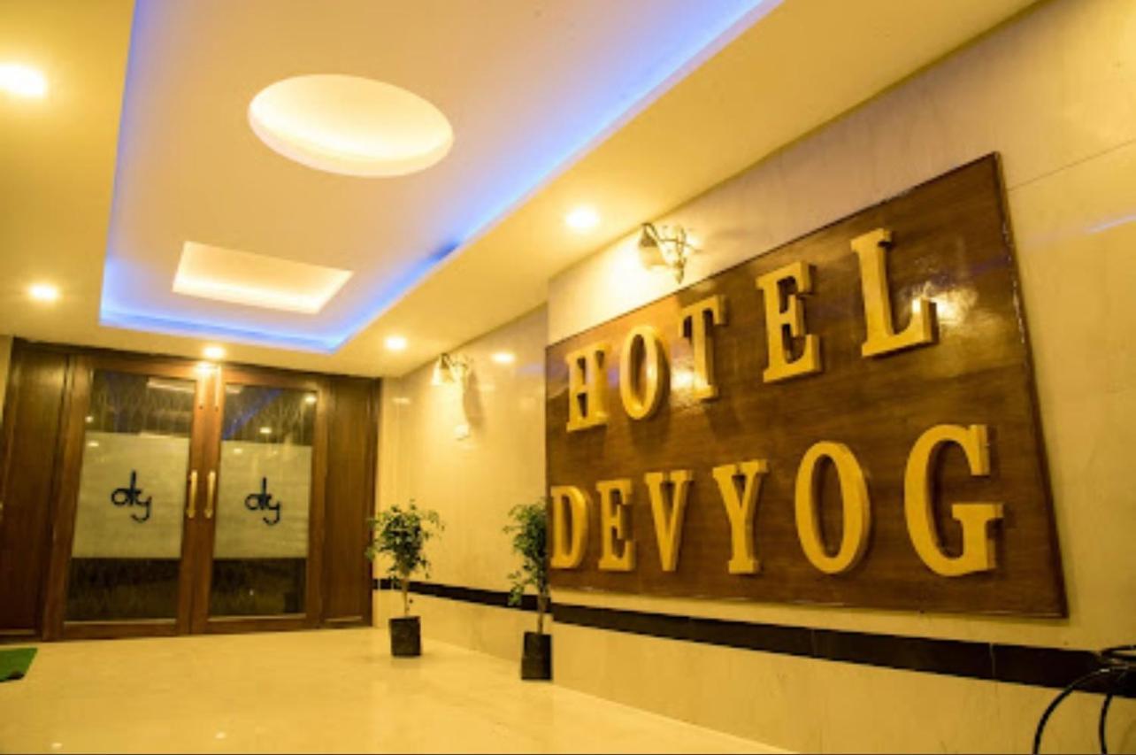 Hotel Devyog Sagar  Экстерьер фото